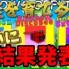 Thumbnail of related posts 093