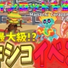 Thumbnail of related posts 030