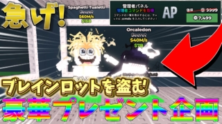 Thumbnail of post image 063